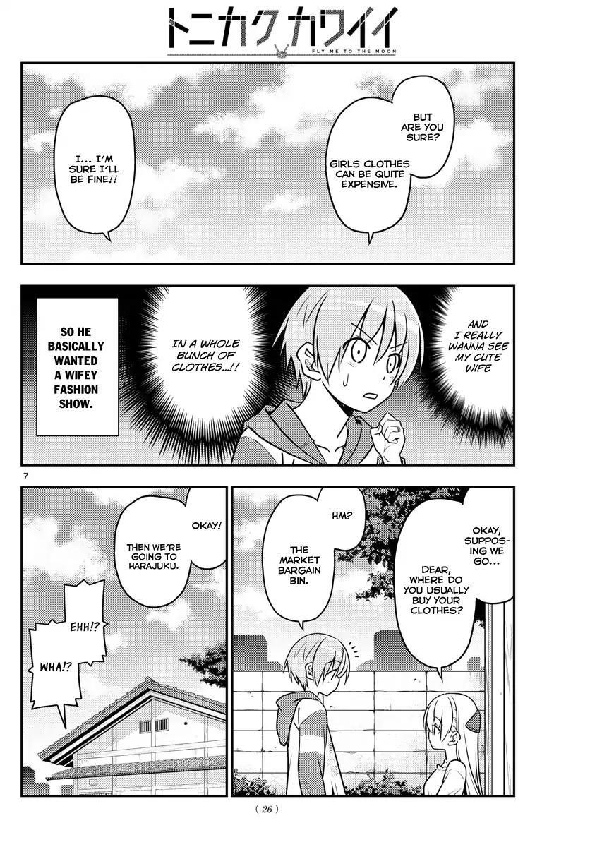 Tonikaku Cawaii Chapter 36 - Page 7 in English