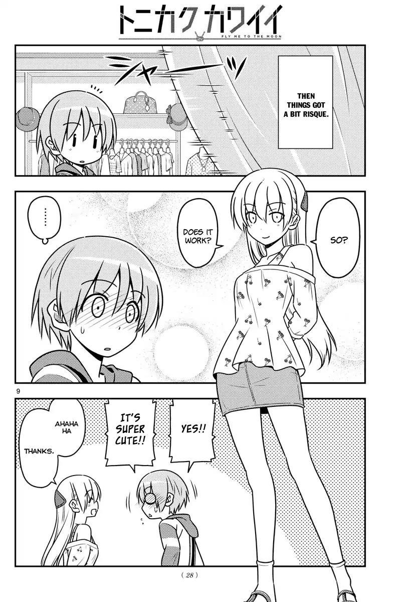 Tonikaku Cawaii Chapter 36 - Page 9 in English