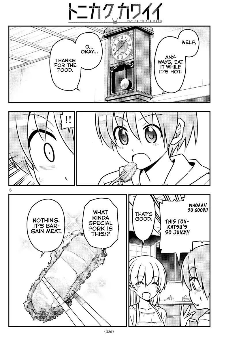 Tonikaku Cawaii Chapter 37 - Page 7 in English