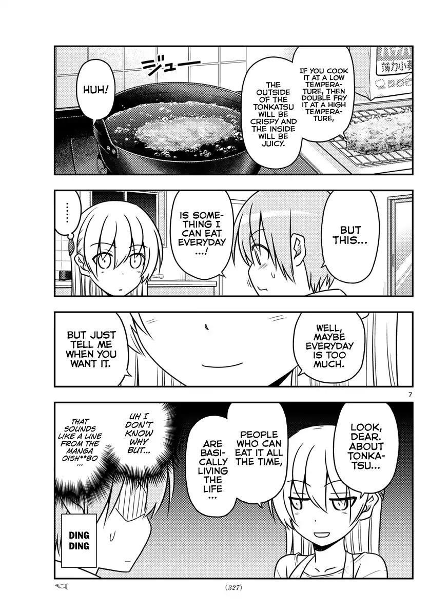 Tonikaku Cawaii Chapter 37 - Page 8 in English