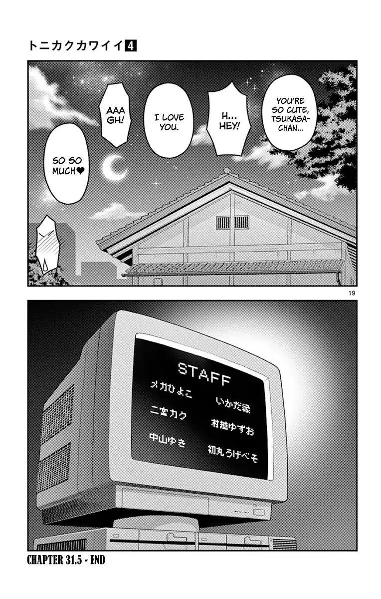Tonikaku Cawaii Chapter 38.5 - Page 23 in English