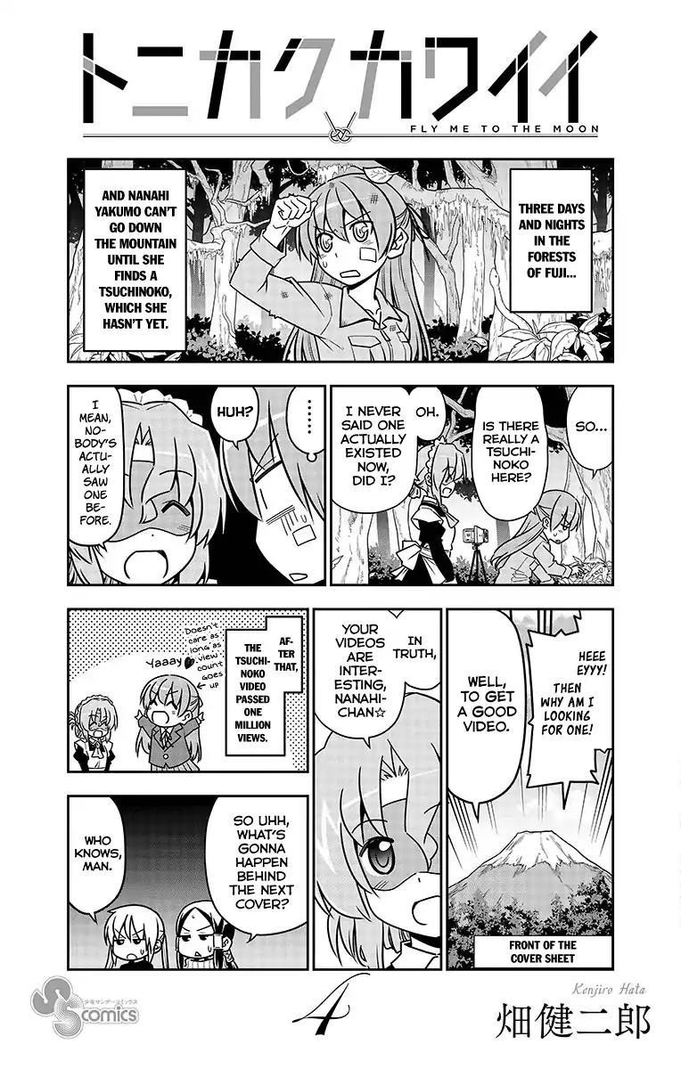 Tonikaku Cawaii Chapter 38.5 - Page 26 in English