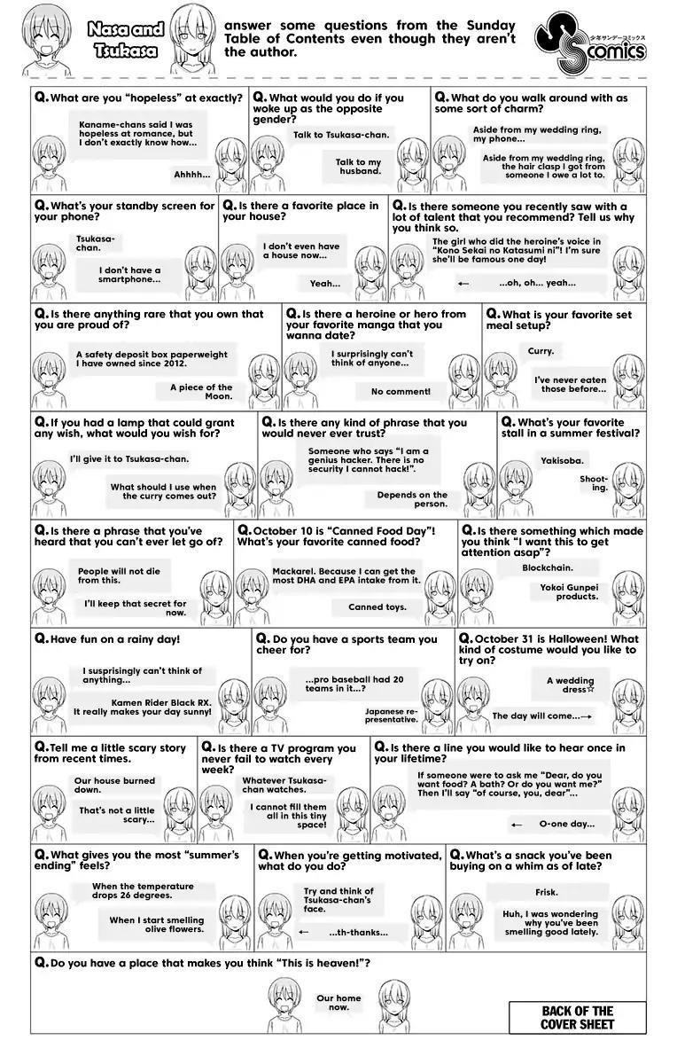 Tonikaku Cawaii Chapter 38.5 - Page 27 in English