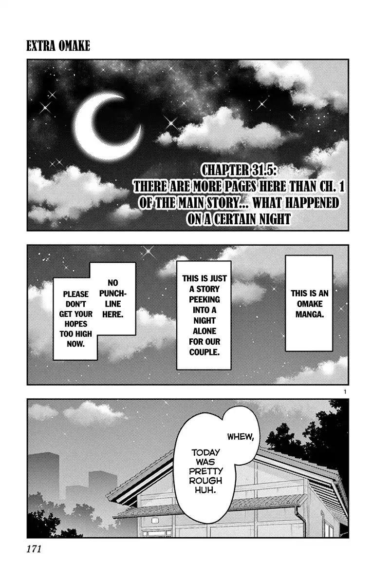 Tonikaku Cawaii Chapter 38.5 - Page 5 in English