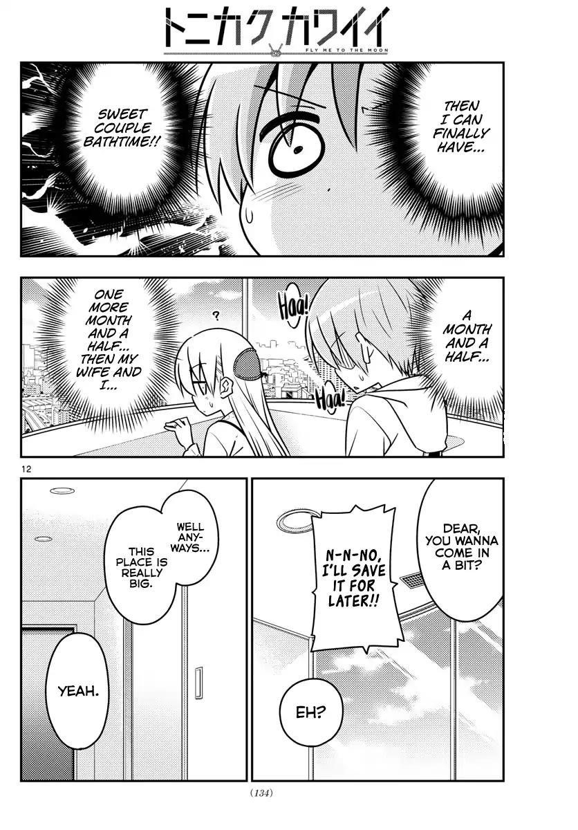 Tonikaku Cawaii Chapter 38 - Page 13 in English