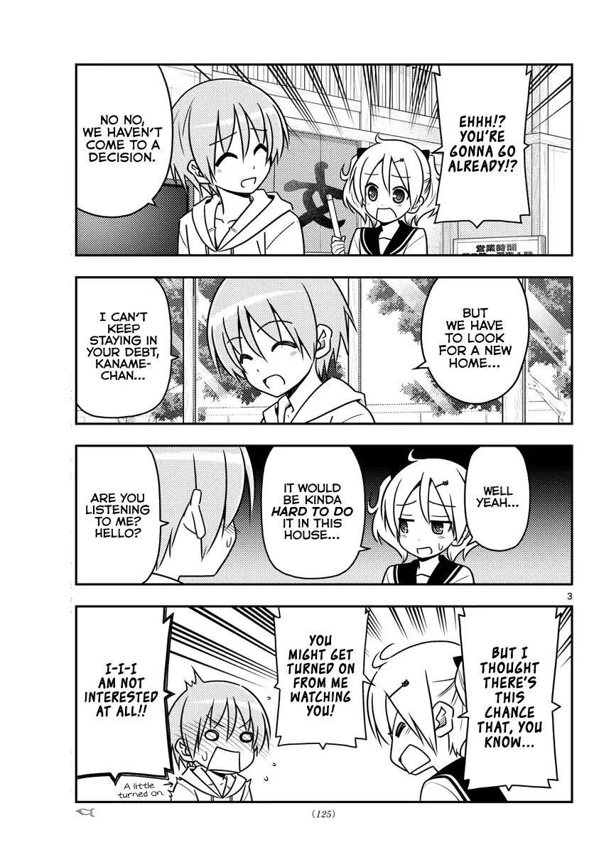 Tonikaku Cawaii Chapter 38 - Page 4 in English