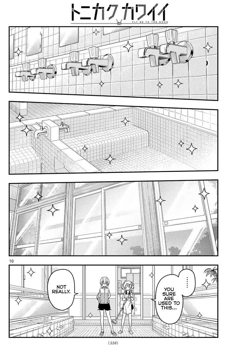 Tonikaku Cawaii Chapter 39 - Page 11 in English