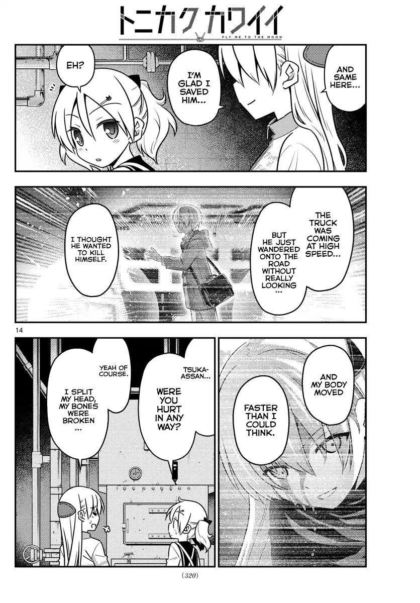 Tonikaku Cawaii Chapter 39 - Page 15 in English