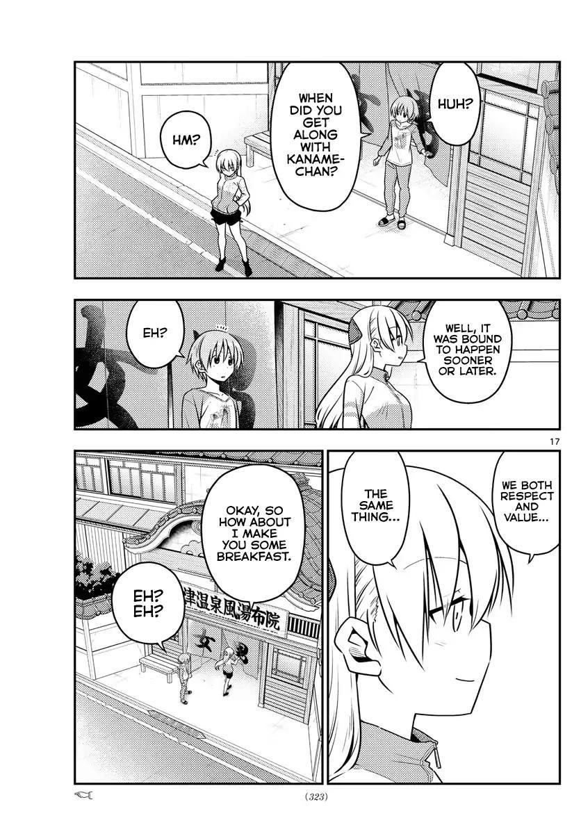 Tonikaku Cawaii Chapter 39 - Page 18 in English