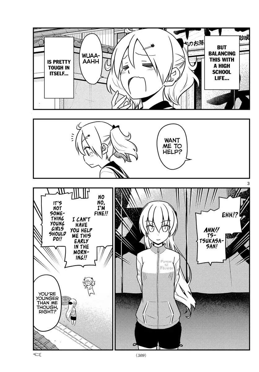 Tonikaku Cawaii Chapter 39 - Page 4 in English
