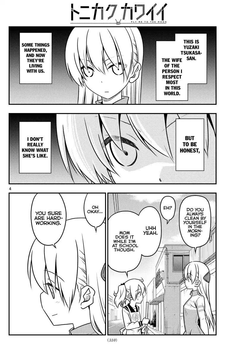 Tonikaku Cawaii Chapter 39 - Page 5 in English
