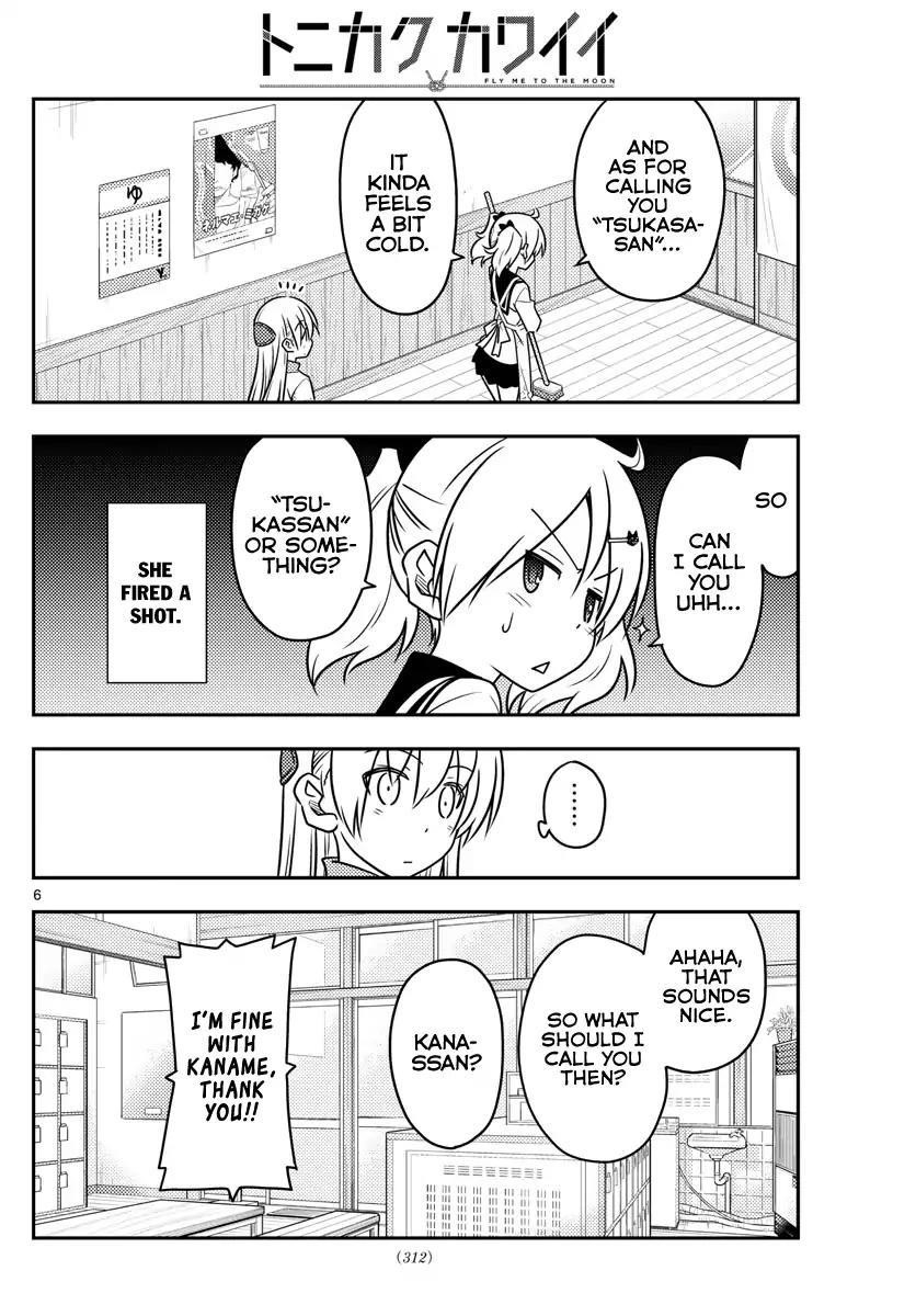 Tonikaku Cawaii Chapter 39 - Page 7 in English