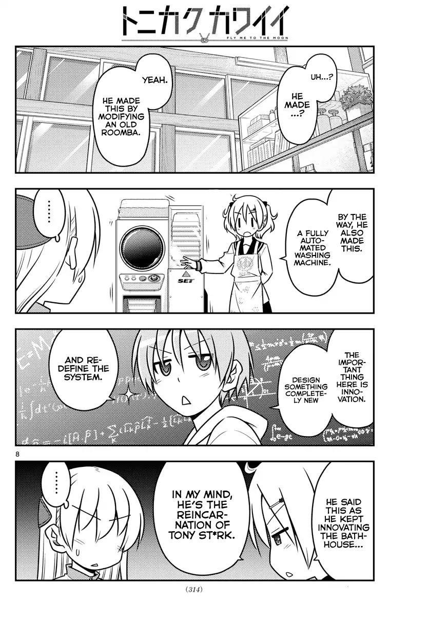 Tonikaku Cawaii Chapter 39 - Page 9 in English