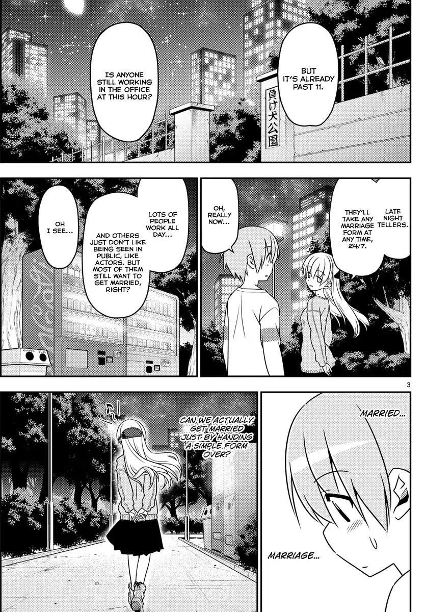 Tonikaku Cawaii Chapter 4 - Page 3 in English