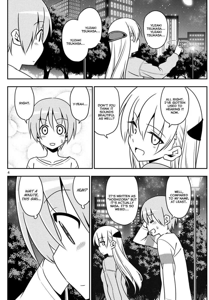 Tonikaku Cawaii Chapter 4 - Page 4 in English