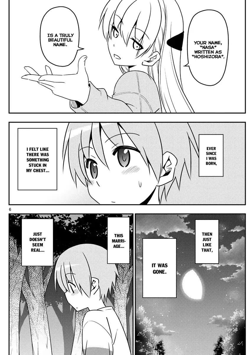 Tonikaku Cawaii Chapter 4 - Page 6 in English