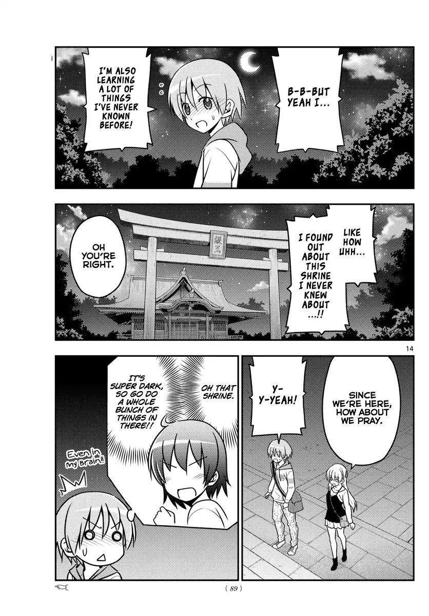 Tonikaku Cawaii Chapter 40 - Page 14 in English