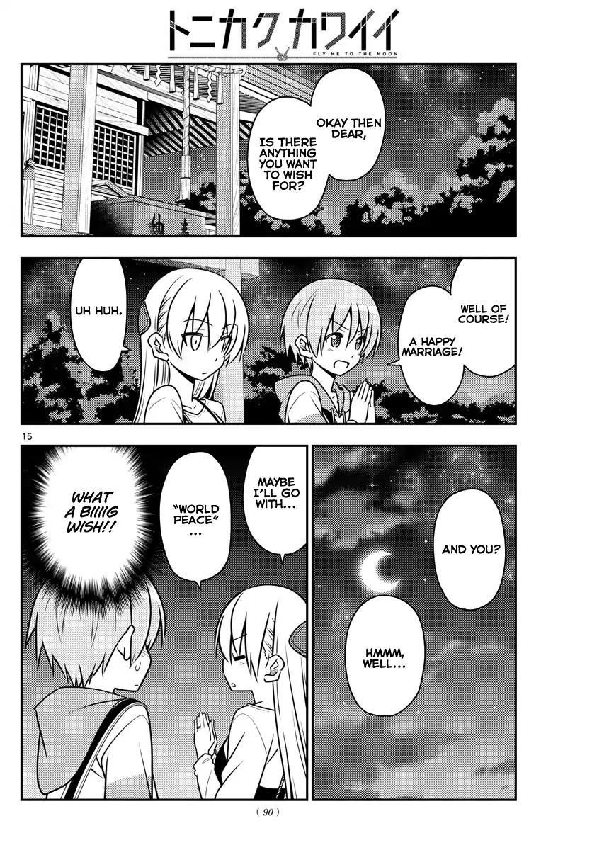 Tonikaku Cawaii Chapter 40 - Page 15 in English