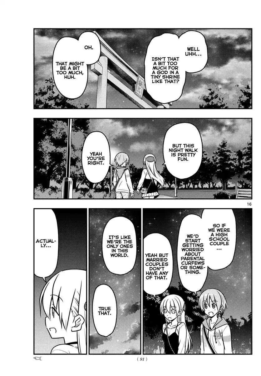 Tonikaku Cawaii Chapter 40 - Page 16 in English