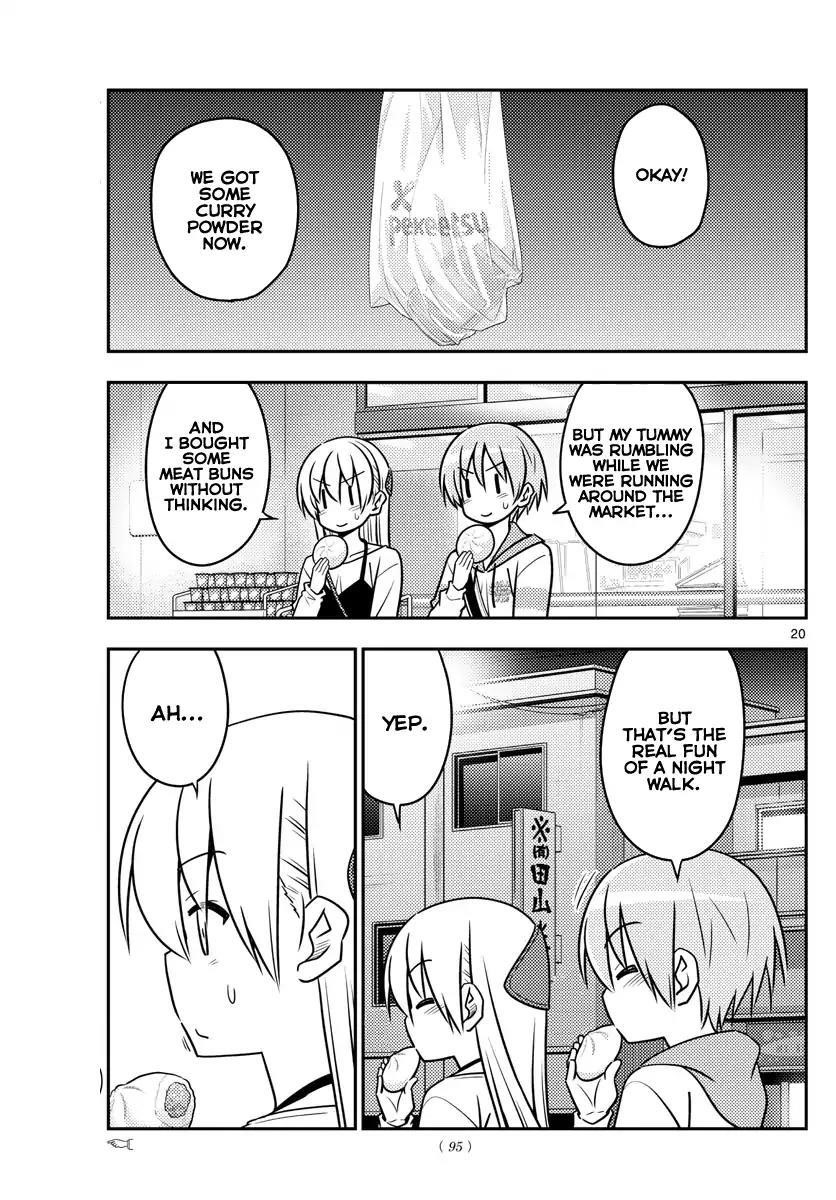 Tonikaku Cawaii Chapter 40 - Page 20 in English