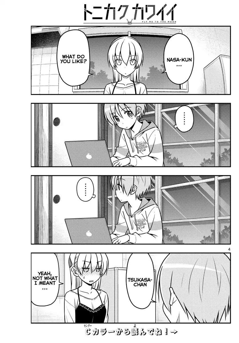 Tonikaku Cawaii Chapter 40 - Page 4 in English