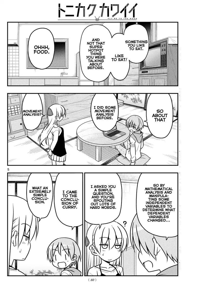 Tonikaku Cawaii Chapter 40 - Page 5 in English