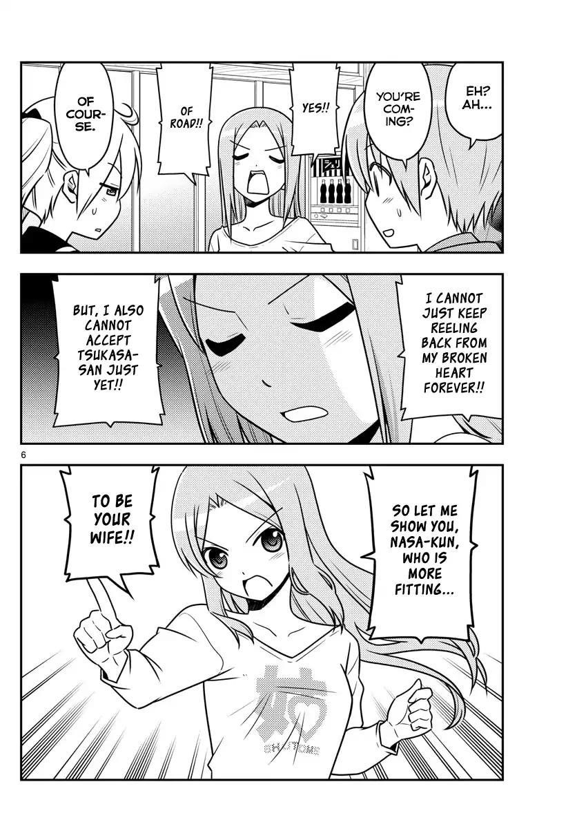 Tonikaku Cawaii Chapter 41 - Page 6 in English