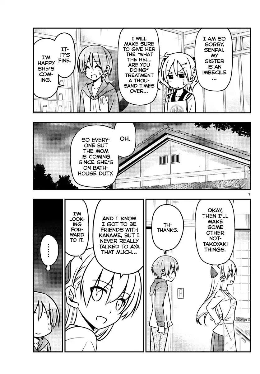 Tonikaku Cawaii Chapter 41 - Page 7 in English