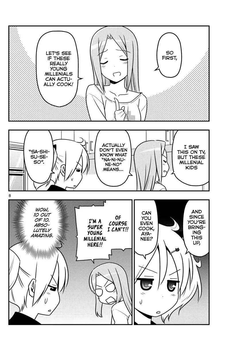 Tonikaku Cawaii Chapter 41 - Page 8 in English