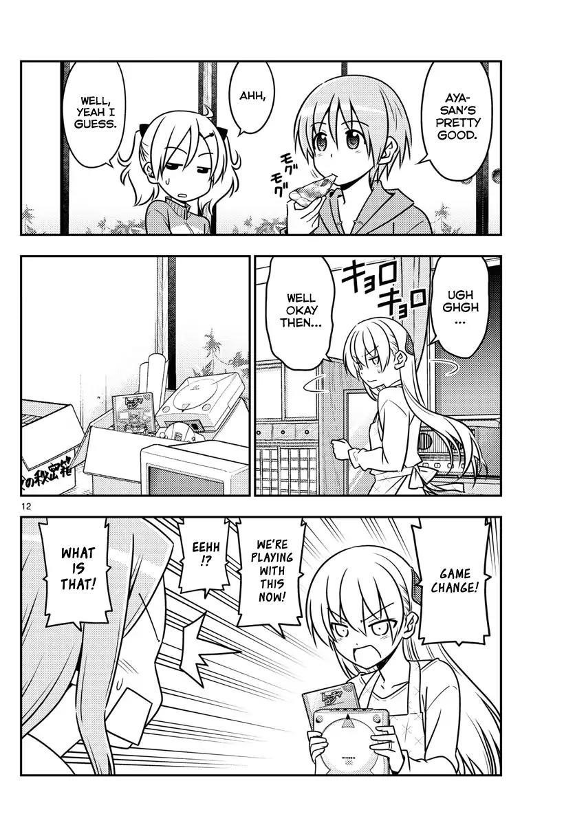 Tonikaku Cawaii Chapter 42 - Page 12 in English