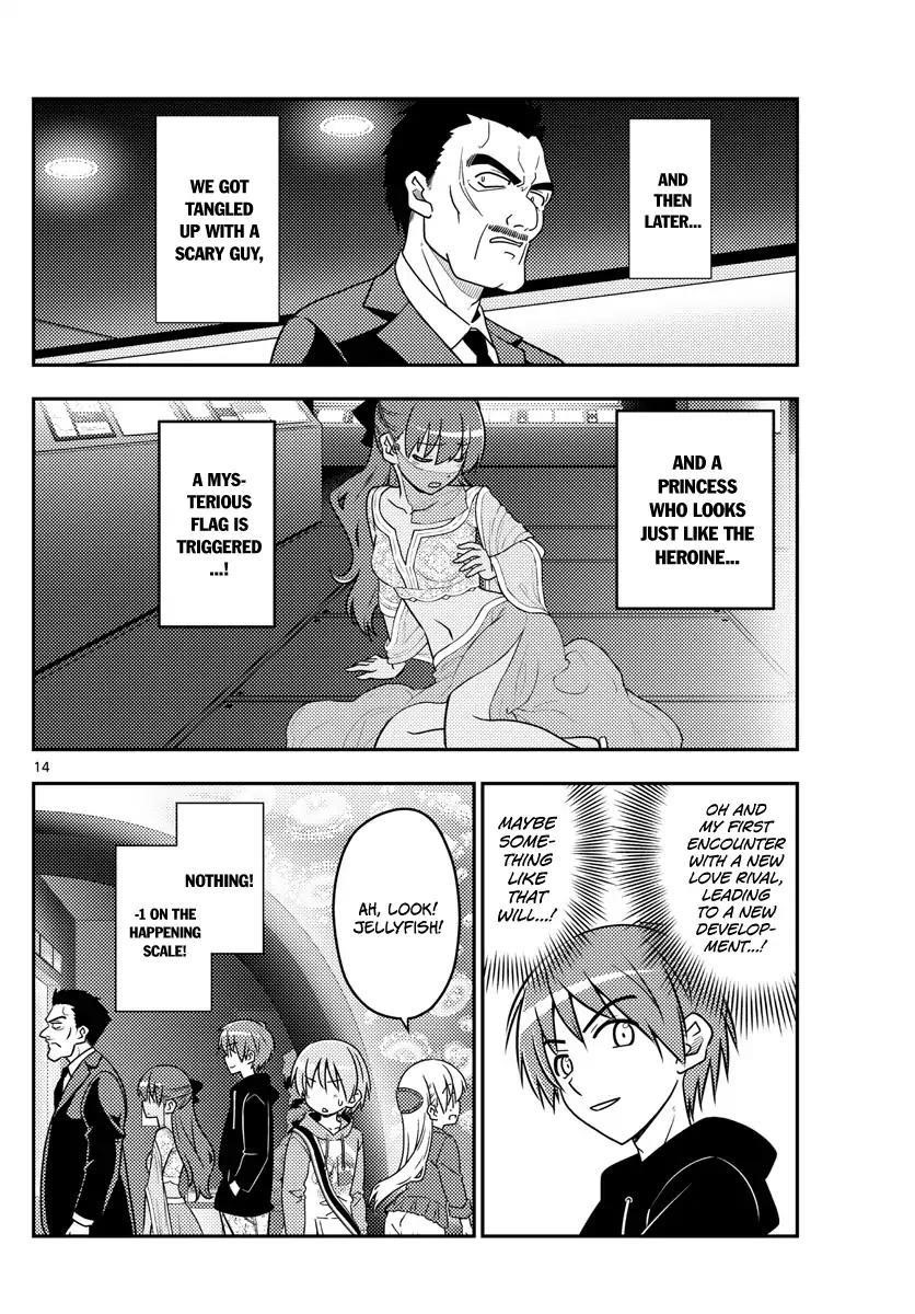 Tonikaku Cawaii Chapter 43 - Page 14 in English
