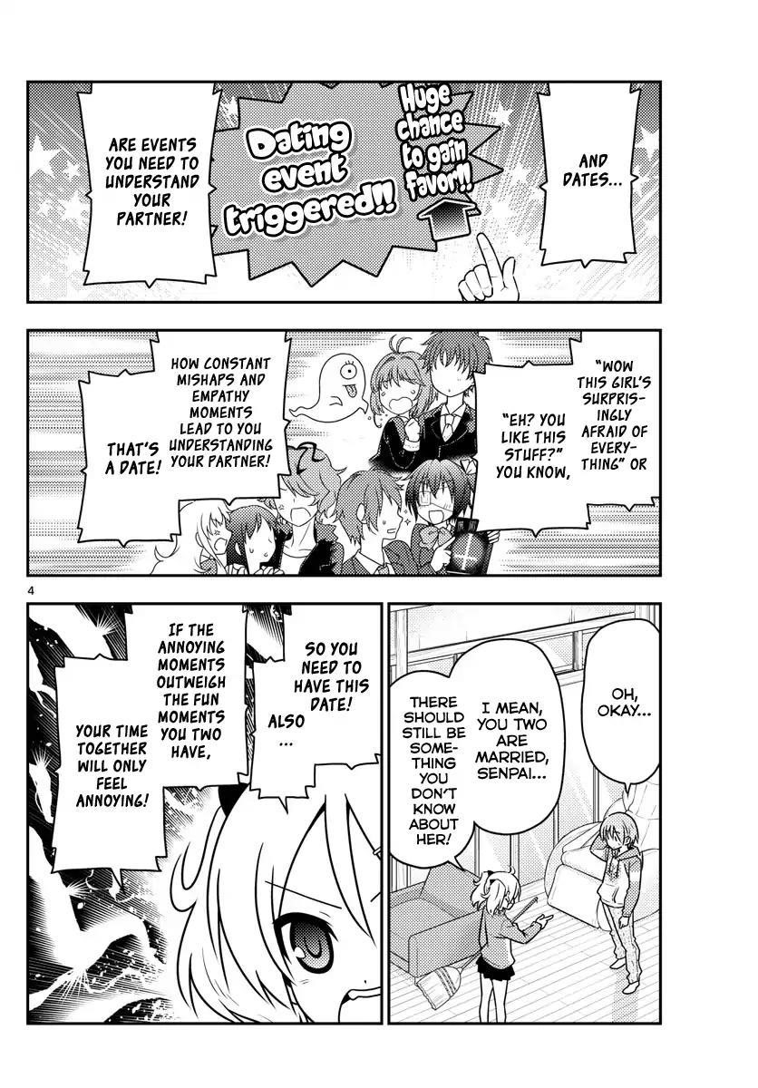 Tonikaku Cawaii Chapter 43 - Page 4 in English