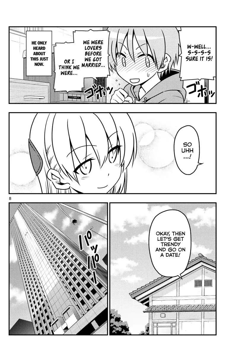 Tonikaku Cawaii Chapter 43 - Page 8 in English