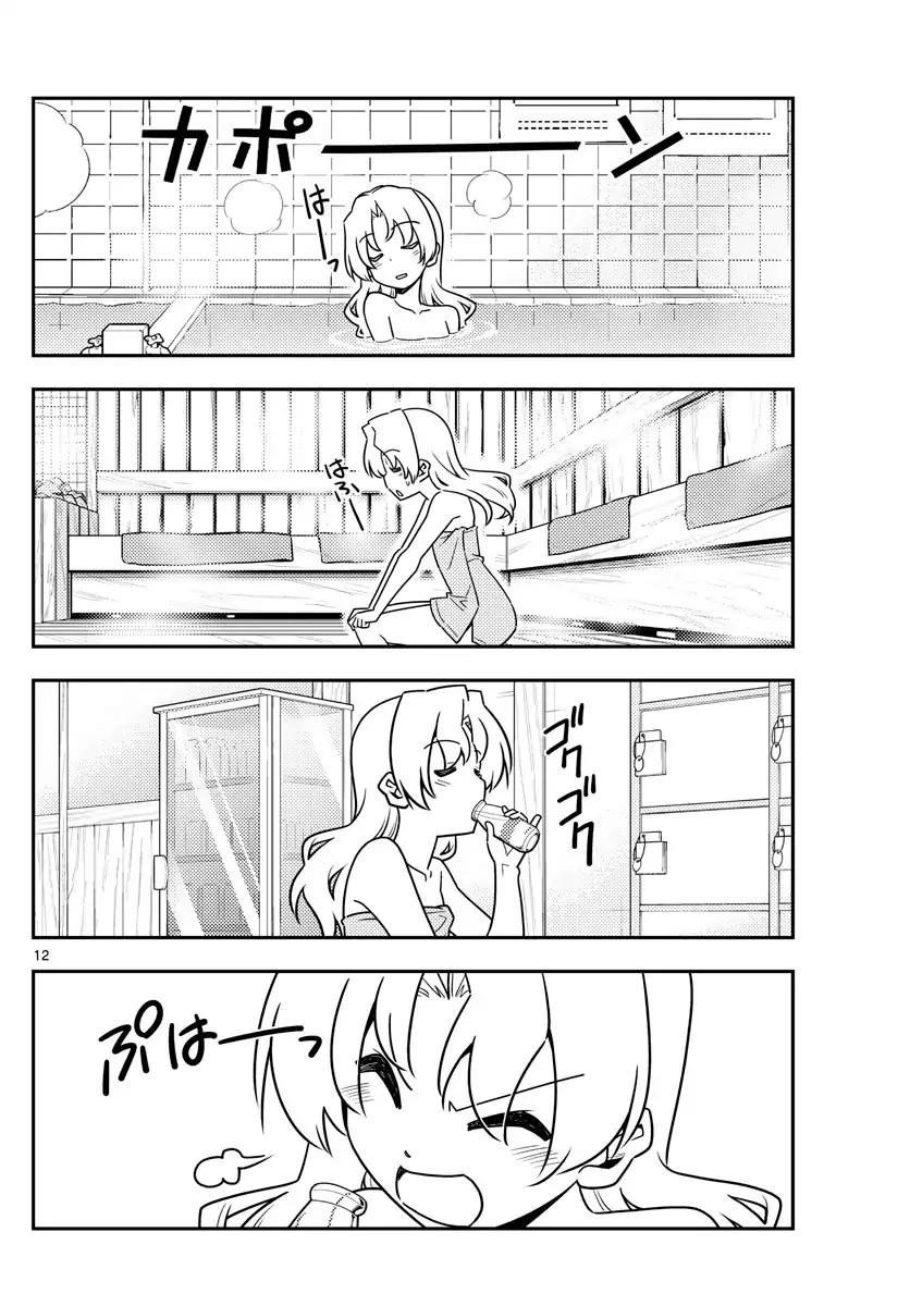 Tonikaku Cawaii Chapter 44 - Page 12 in English