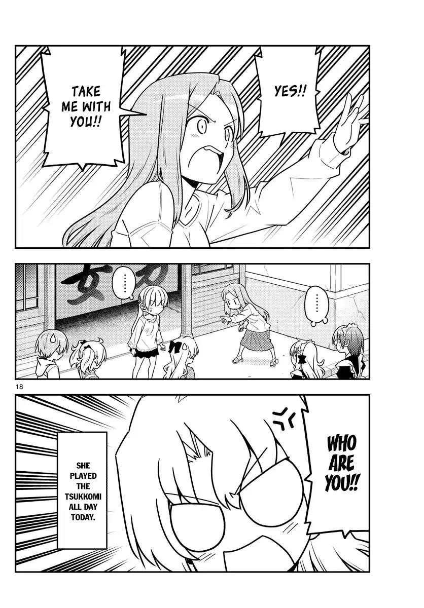 Tonikaku Cawaii Chapter 44 - Page 18 in English