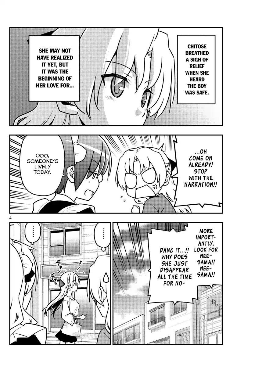 Tonikaku Cawaii Chapter 44 - Page 4 in English