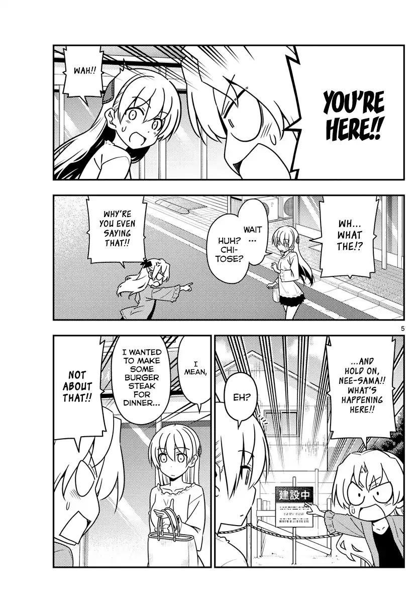 Tonikaku Cawaii Chapter 44 - Page 5 in English