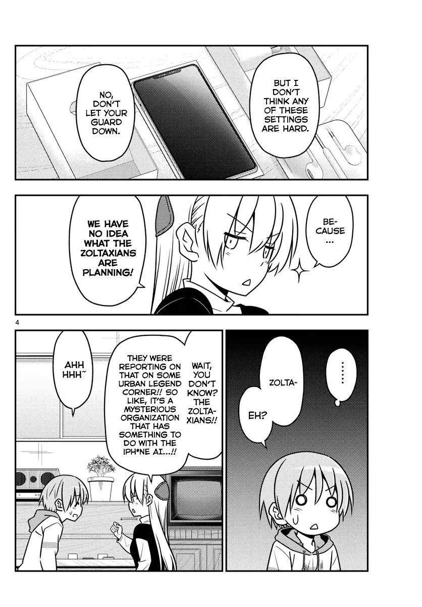 Tonikaku Cawaii Chapter 45 - Page 4 in English