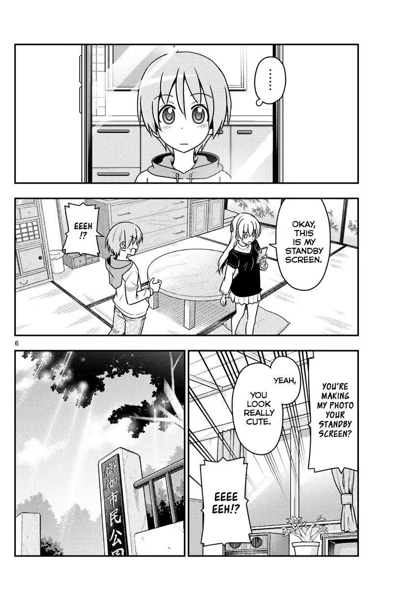 Tonikaku Cawaii Chapter 45 - Page 6 in English