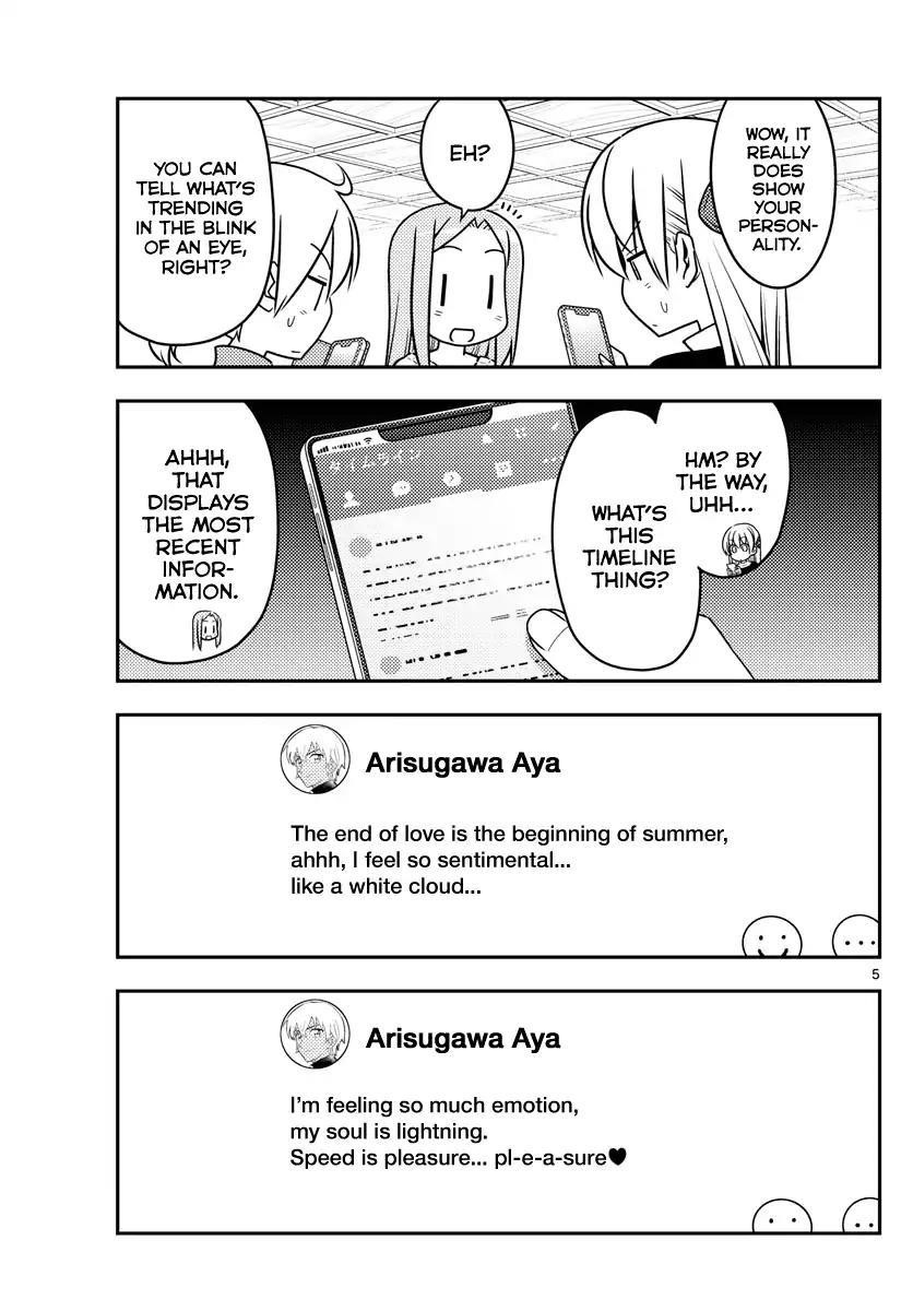 Tonikaku Cawaii Chapter 46 - Page 5 in English