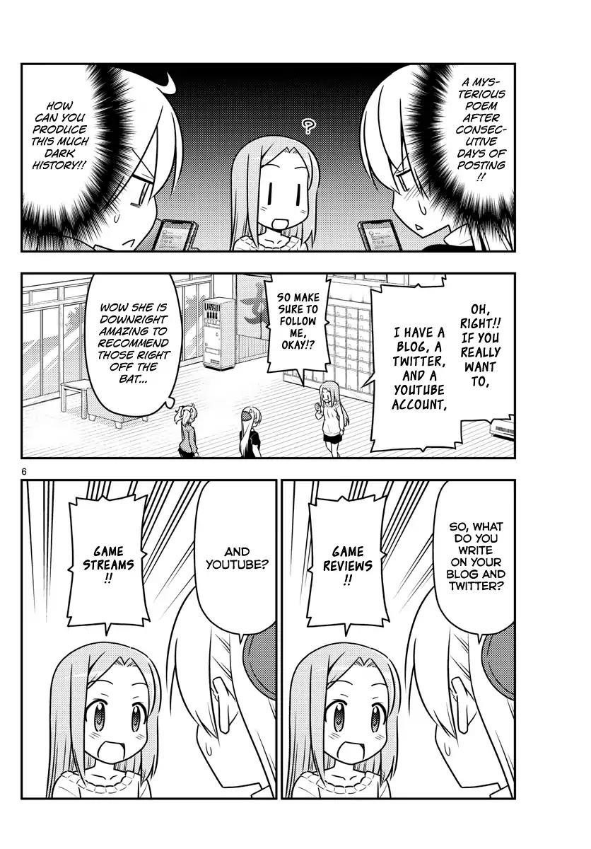 Tonikaku Cawaii Chapter 46 - Page 6 in English