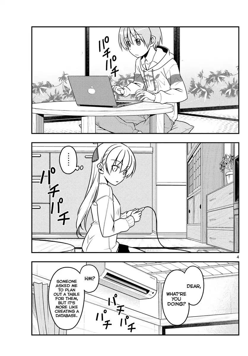 Tonikaku Cawaii Chapter 47 - Page 3 in English