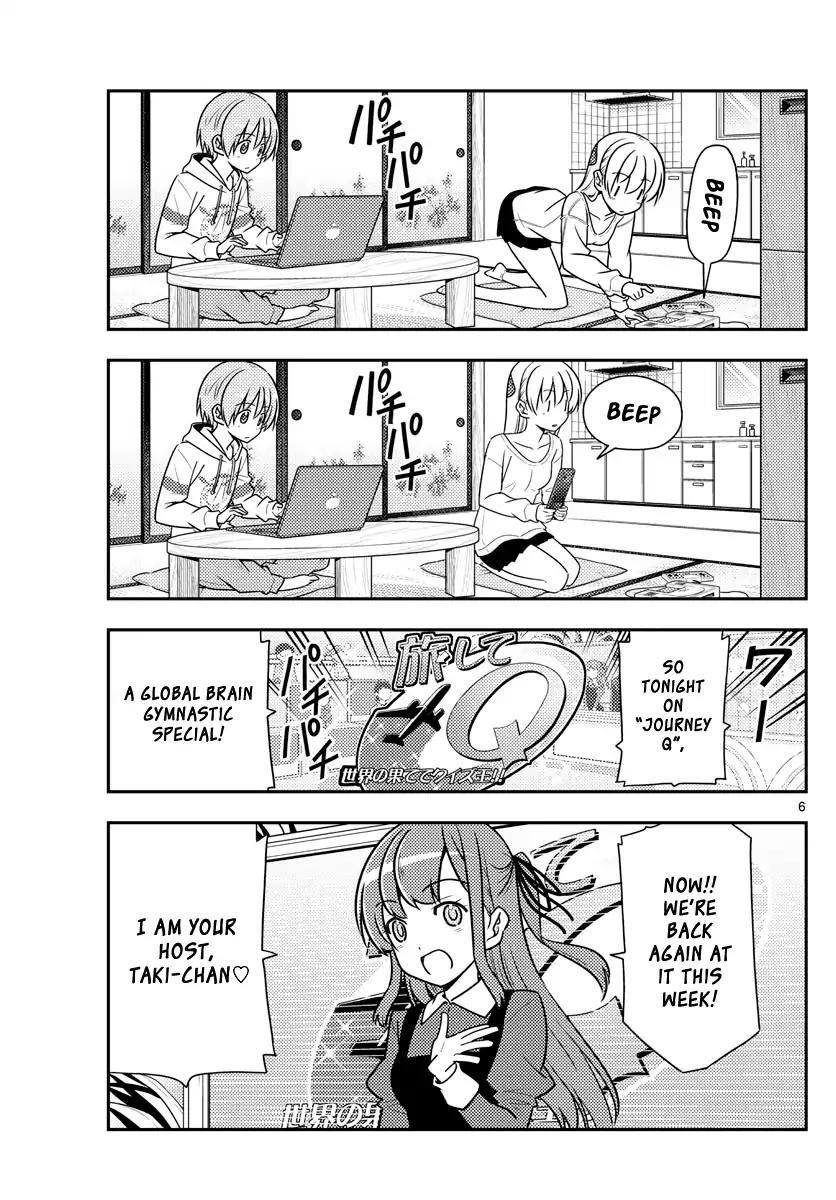 Tonikaku Cawaii Chapter 47 - Page 5 in English
