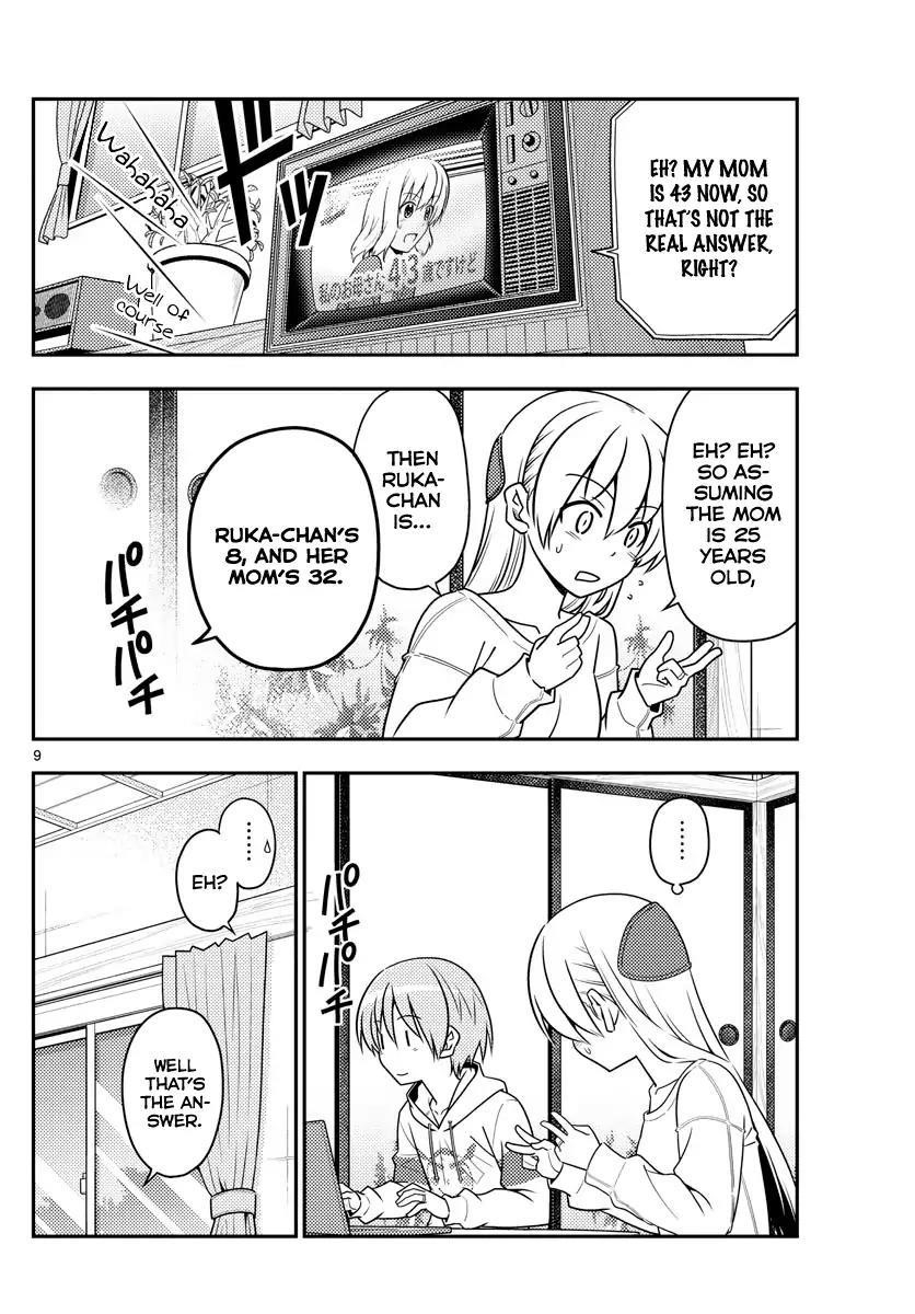 Tonikaku Cawaii Chapter 47 - Page 8 in English