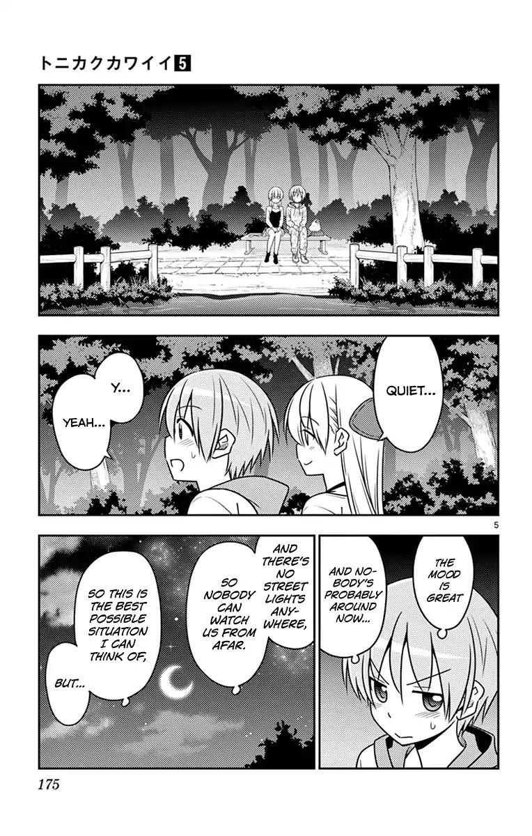 Tonikaku Cawaii Chapter 48.5 - Page 10 in English