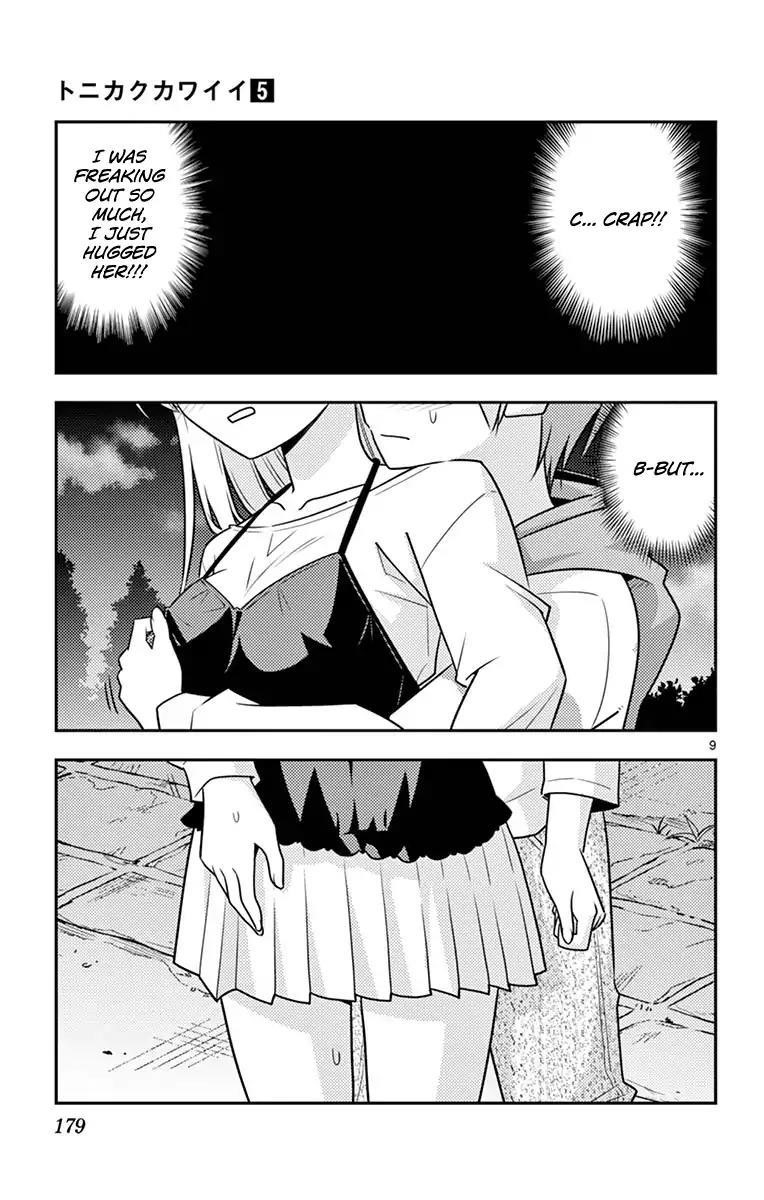 Tonikaku Cawaii Chapter 48.5 - Page 14 in English