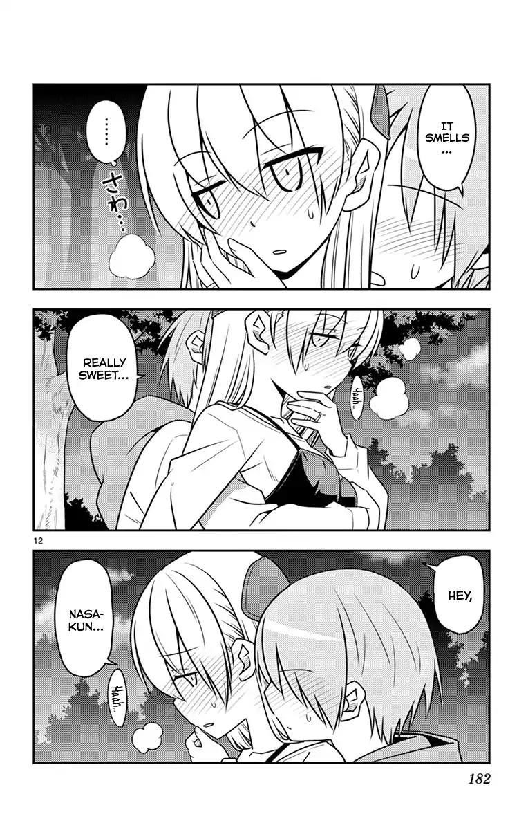 Tonikaku Cawaii Chapter 48.5 - Page 17 in English