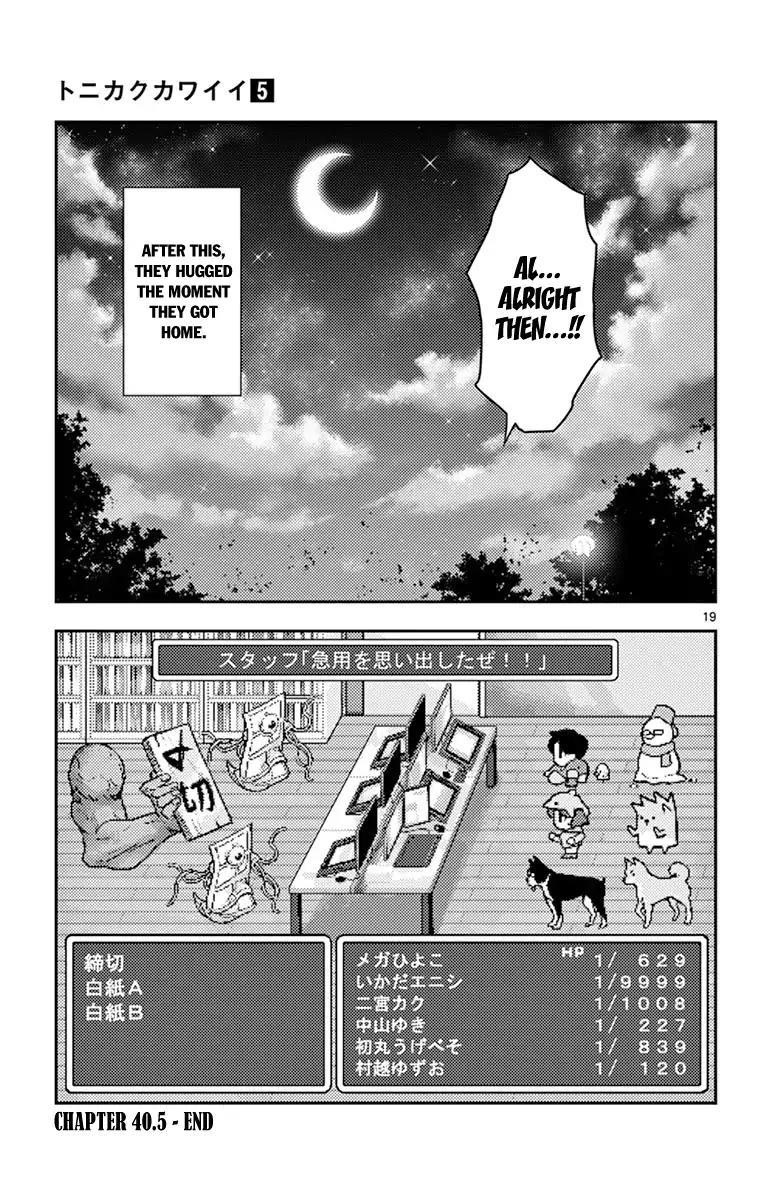 Tonikaku Cawaii Chapter 48.5 - Page 24 in English