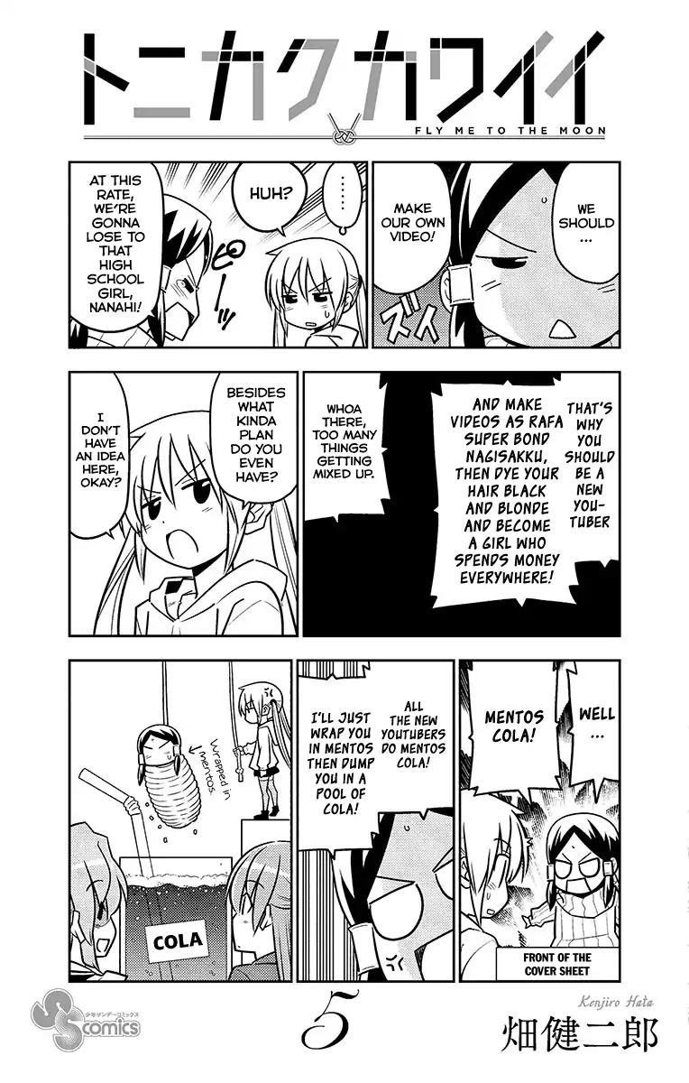 Tonikaku Cawaii Chapter 48.5 - Page 27 in English