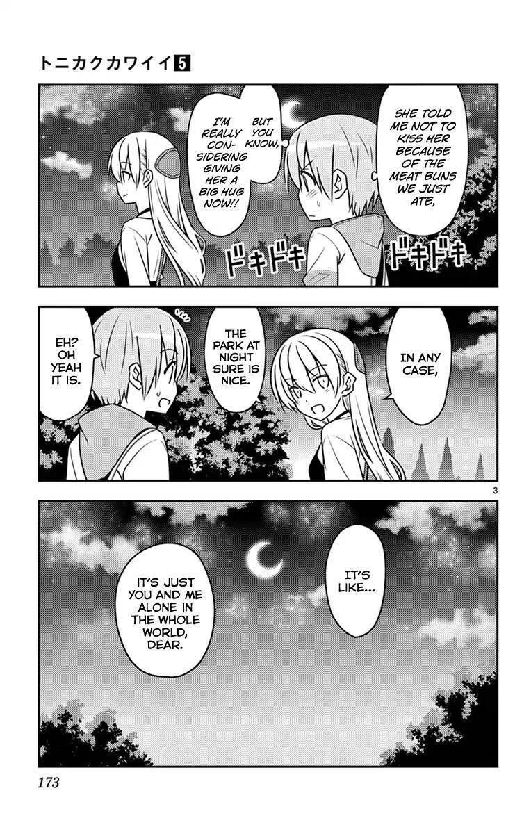 Tonikaku Cawaii Chapter 48.5 - Page 8 in English